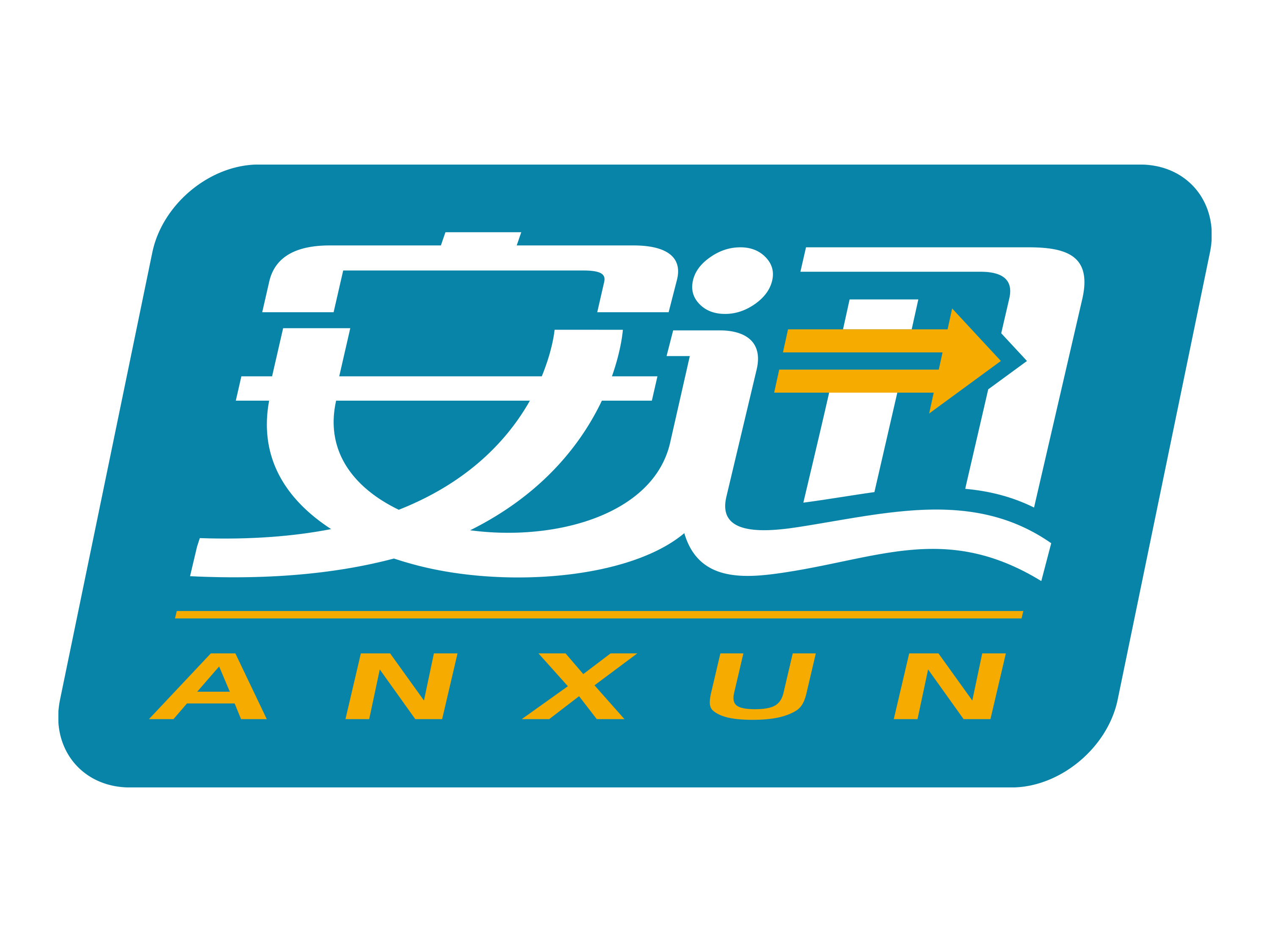 讓客戶滿意是我們安迅永遠的服務(wù)宗旨